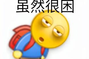 半岛官方体育app下载苹果版截图2